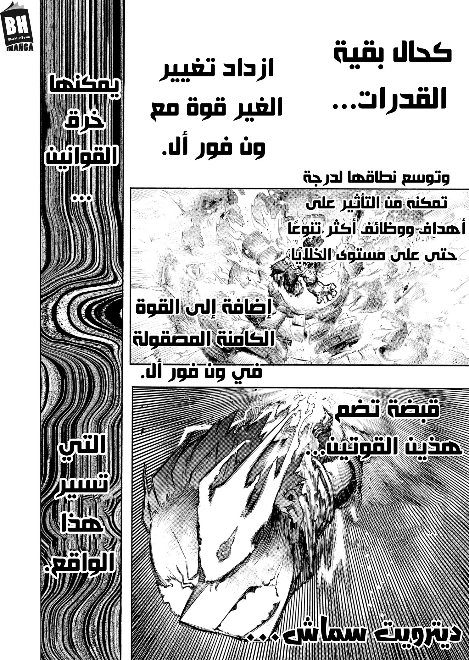 Read Boku no Hero Academia AR Manga Online