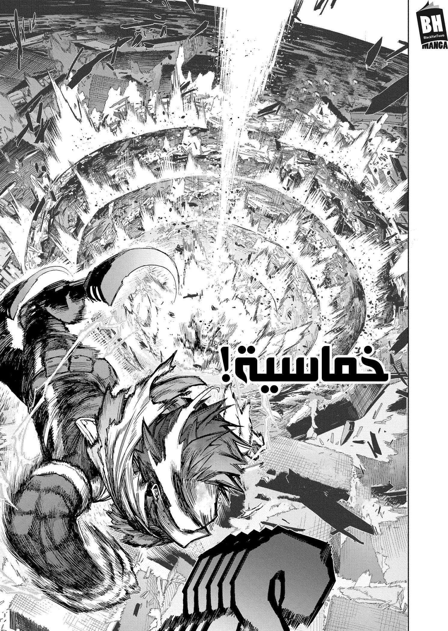 Read Boku no Hero Academia AR Manga Online