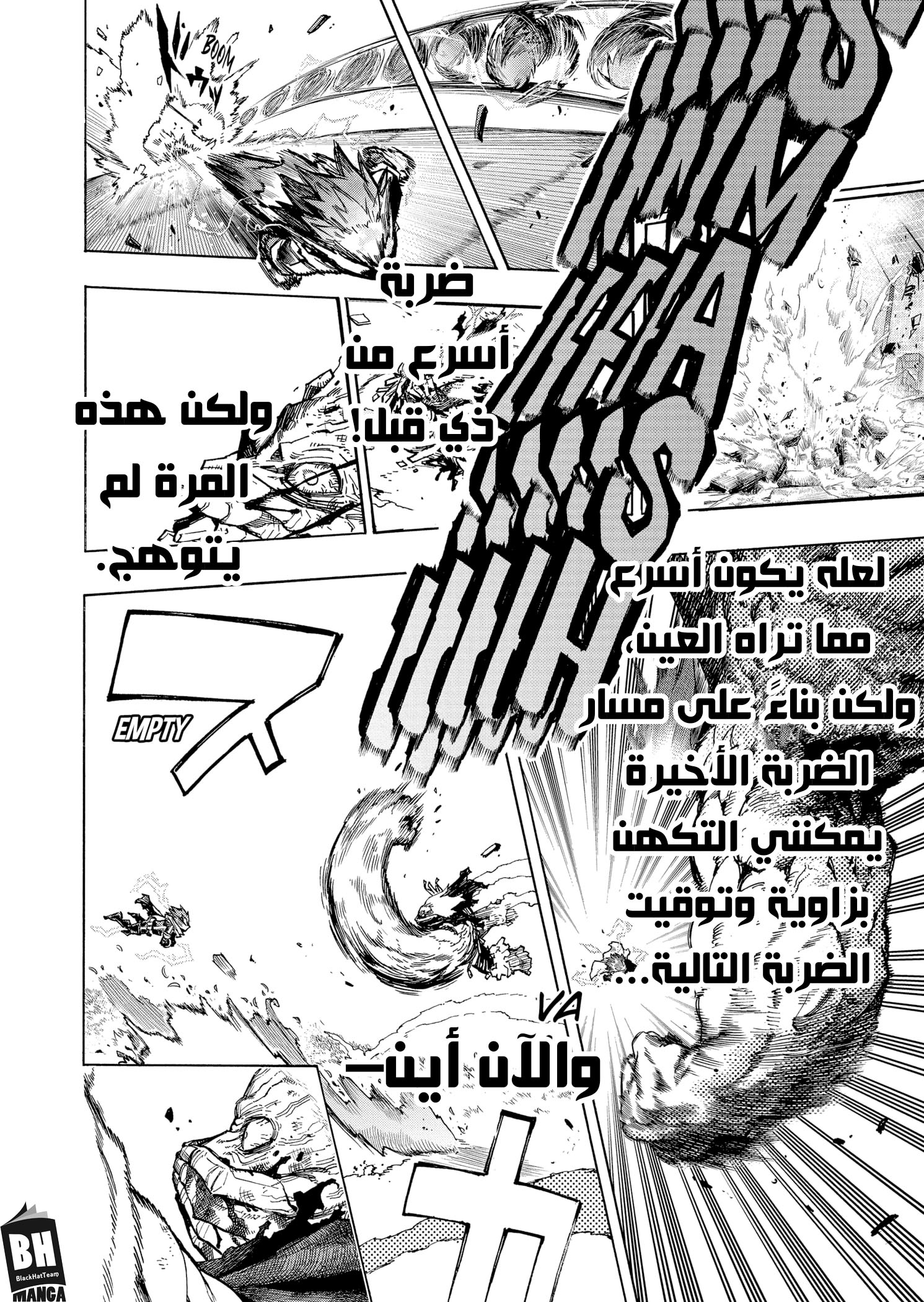 Read Boku no Hero Academia AR Manga Online