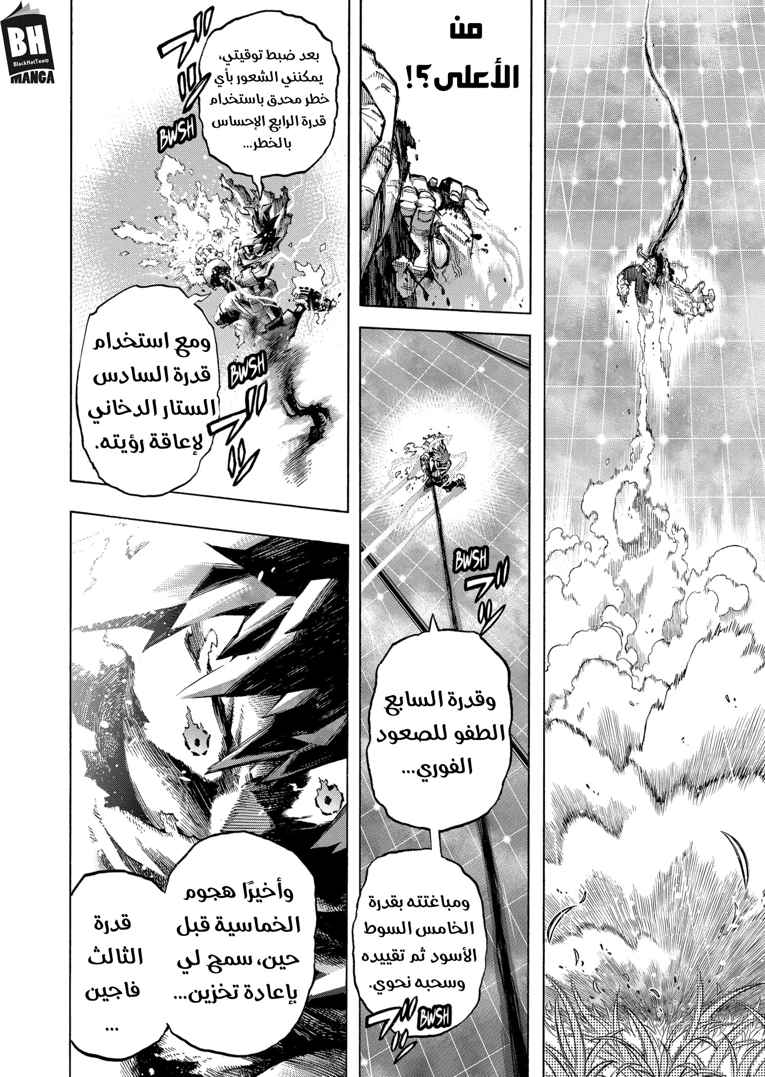 Read Boku no Hero Academia AR Manga Online