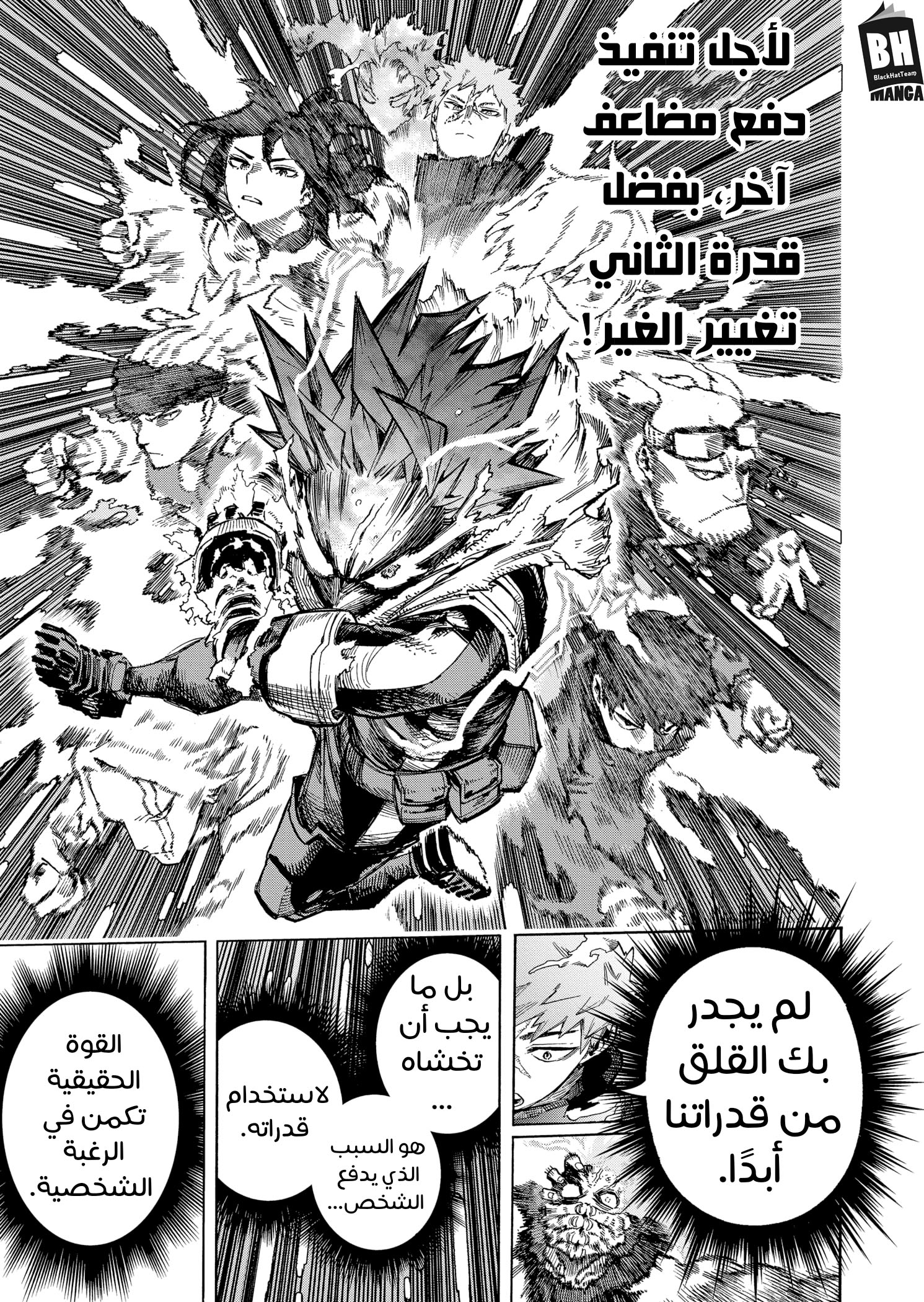 Read Boku no Hero Academia AR Manga Online