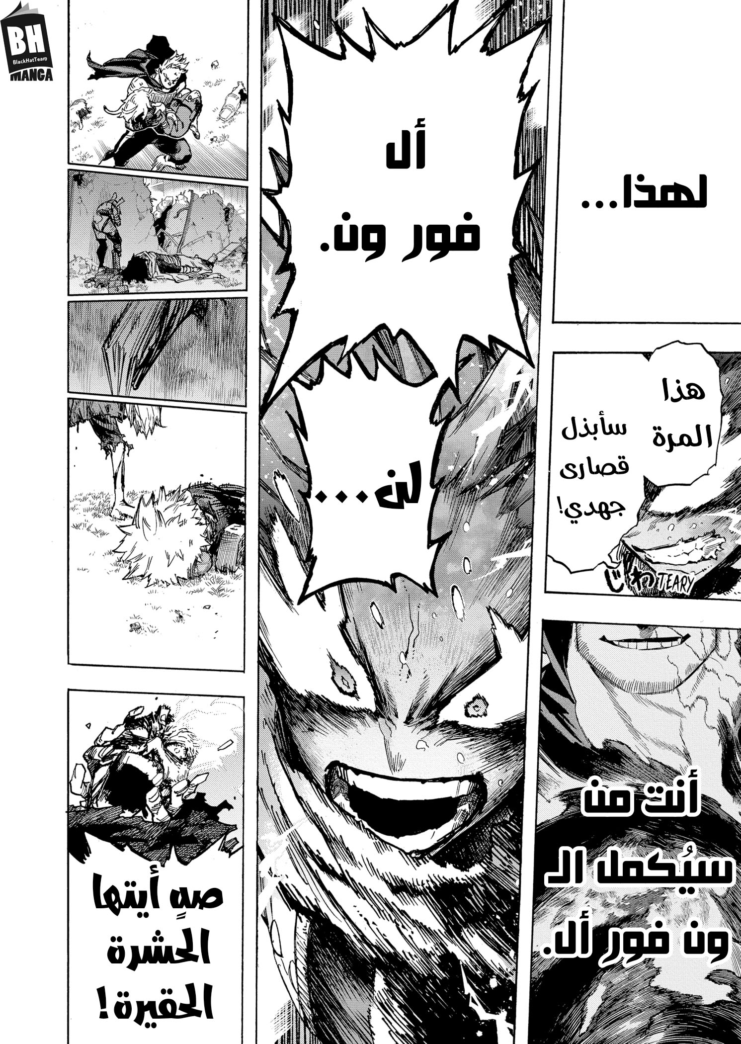 Read Boku no Hero Academia AR Manga Online