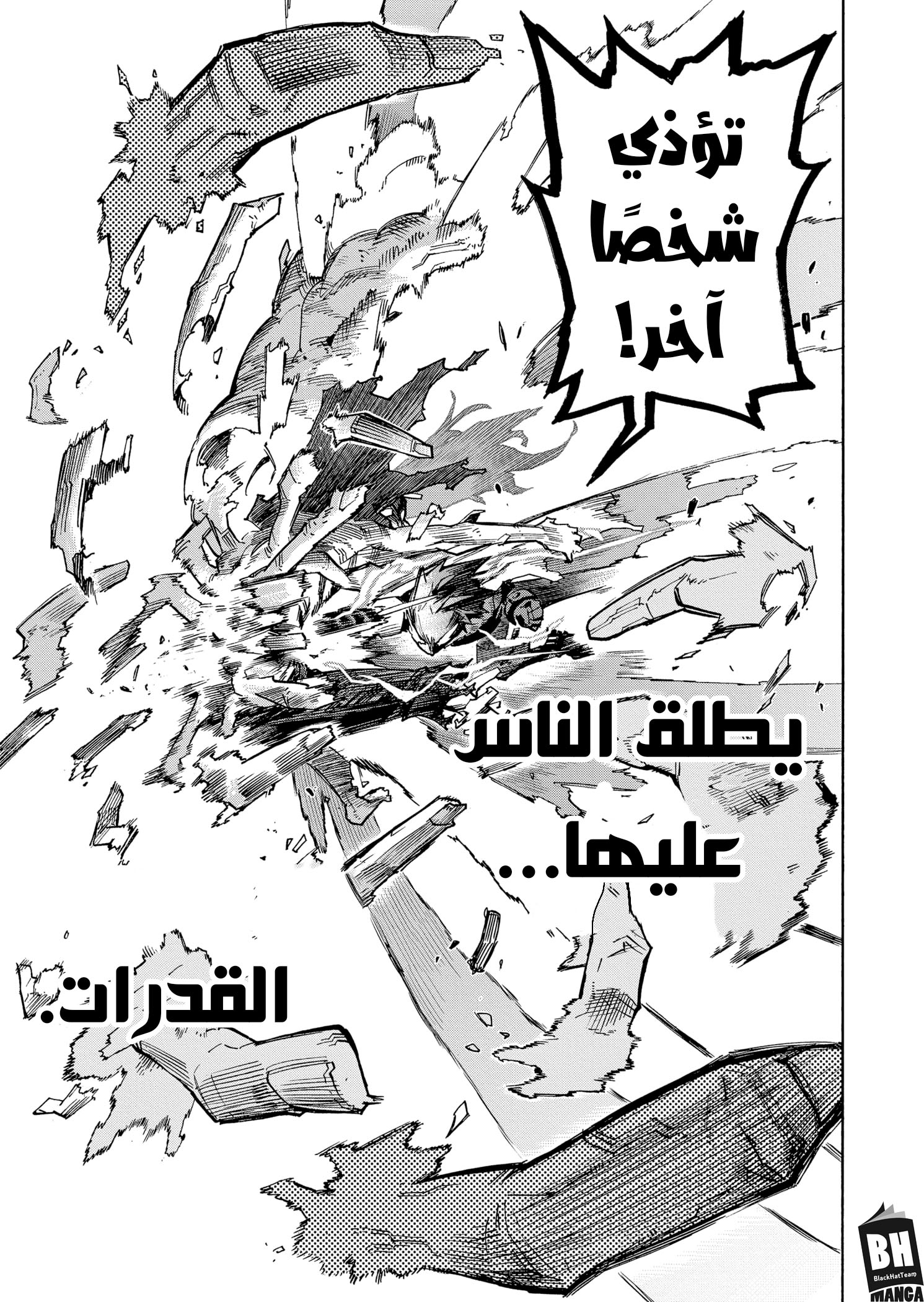 Read Boku no Hero Academia AR Manga Online