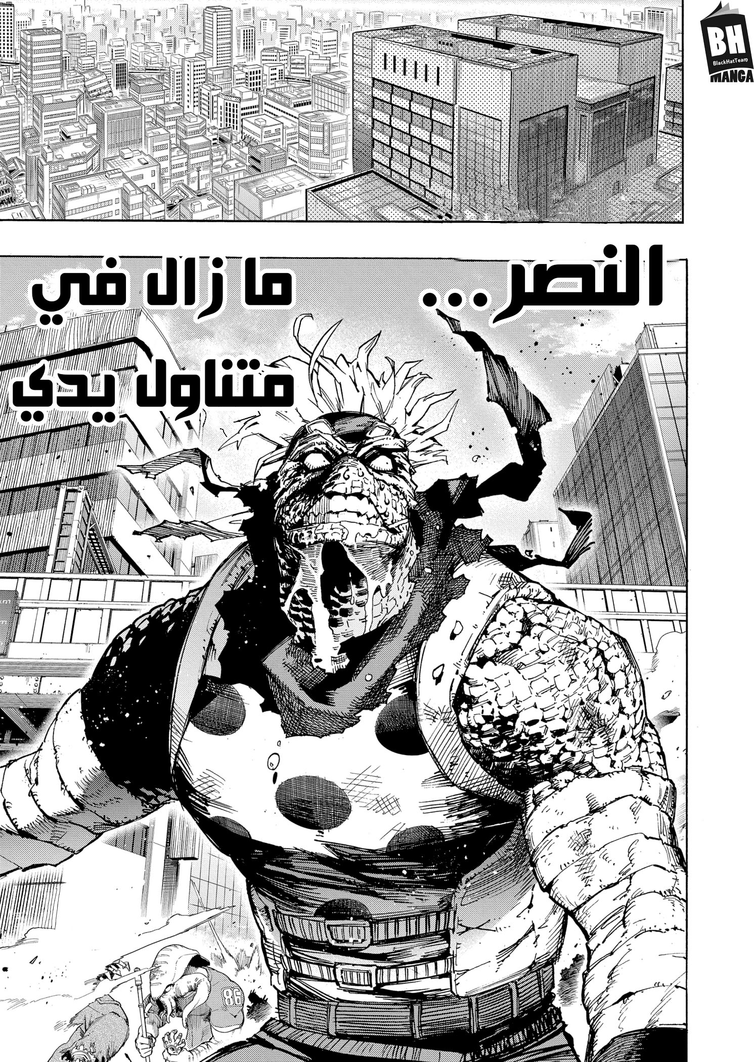 Read Boku no Hero Academia AR Manga Online