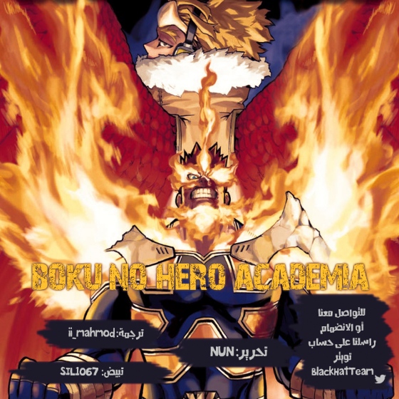 Read Boku no Hero Academia AR Manga Online