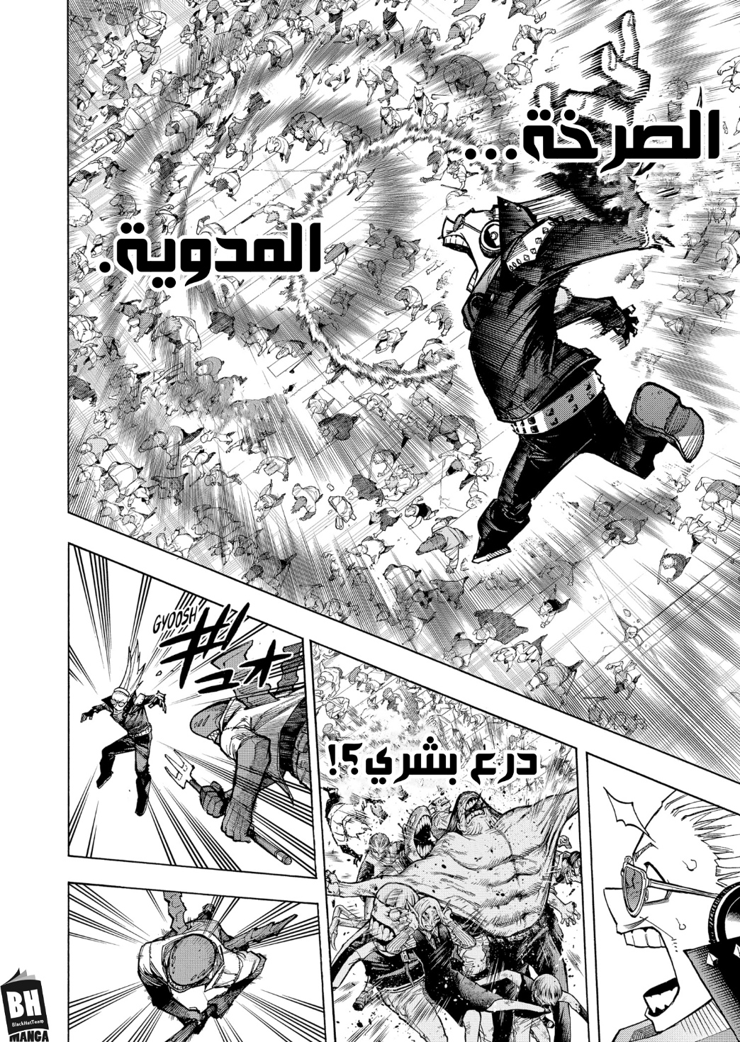 Read Boku no Hero Academia AR Manga Online