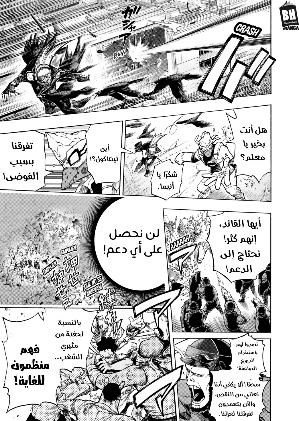 Read Boku no Hero Academia AR Manga Online