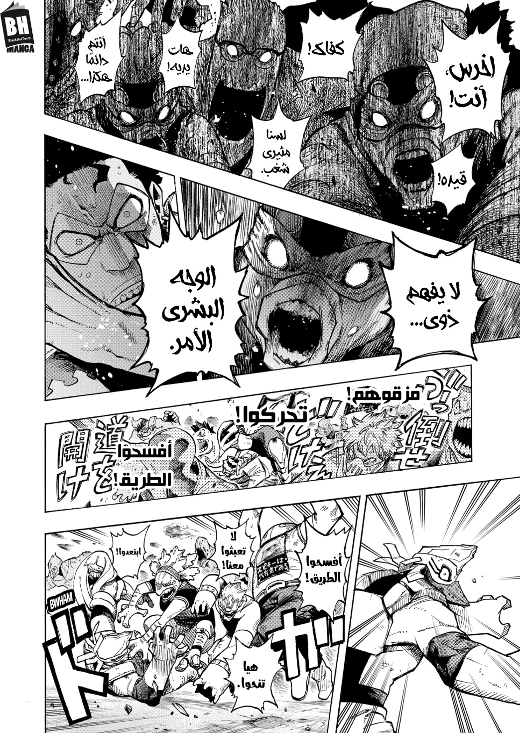 Read Boku no Hero Academia AR Manga Online