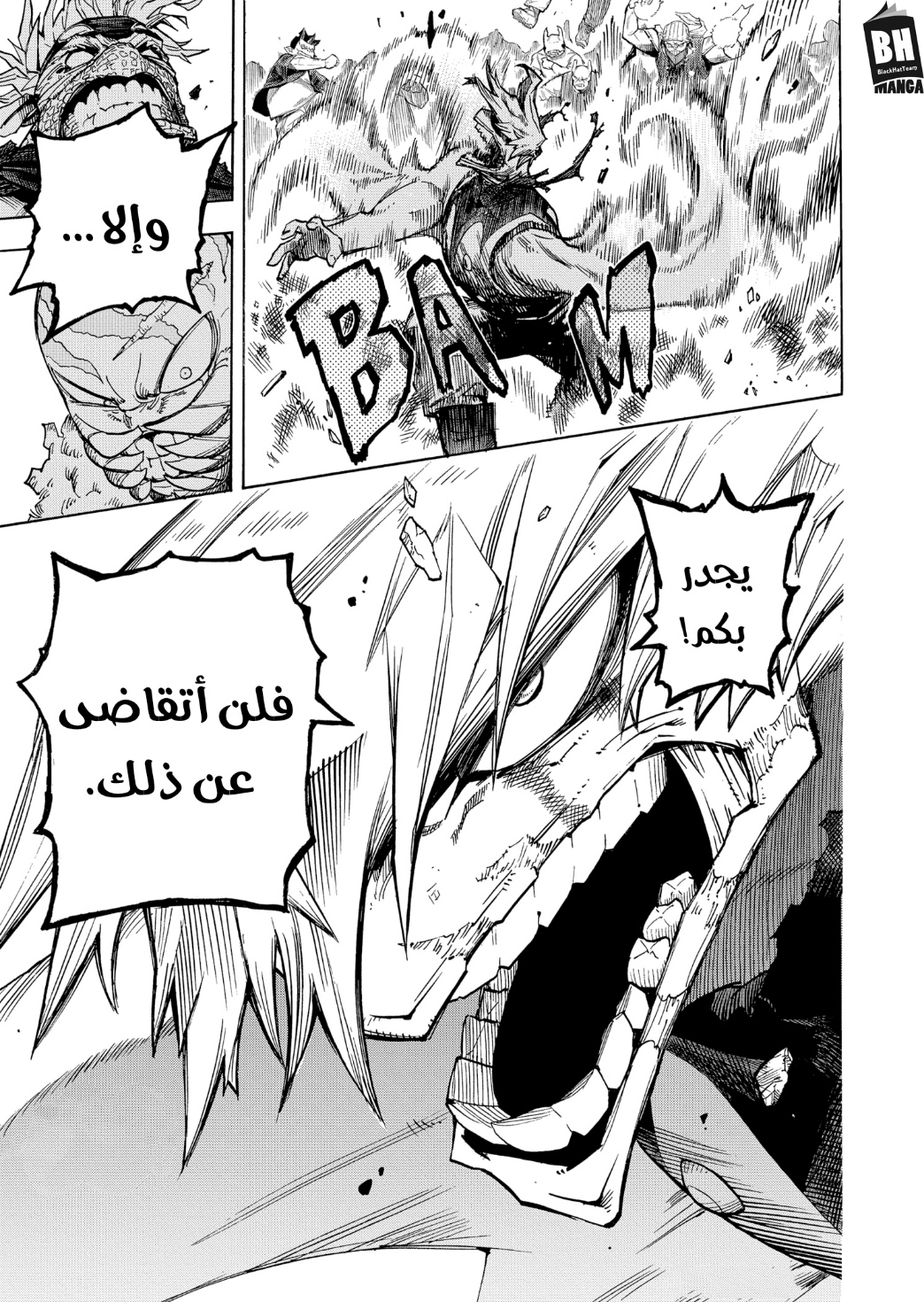 Read Boku no Hero Academia AR Manga Online
