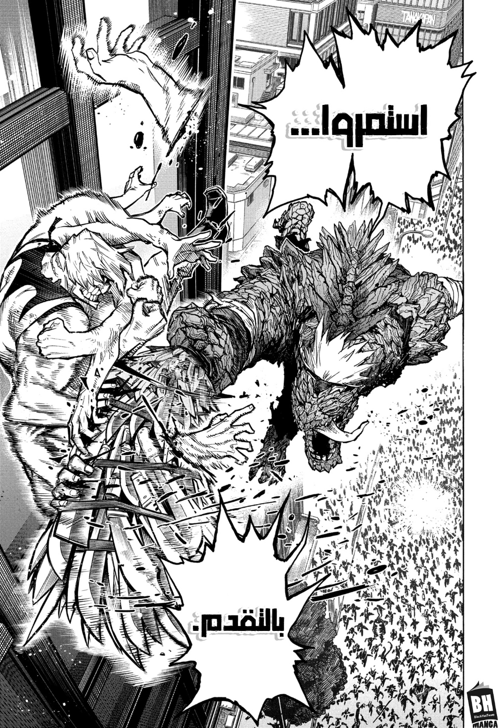 Read Boku no Hero Academia AR Manga Online