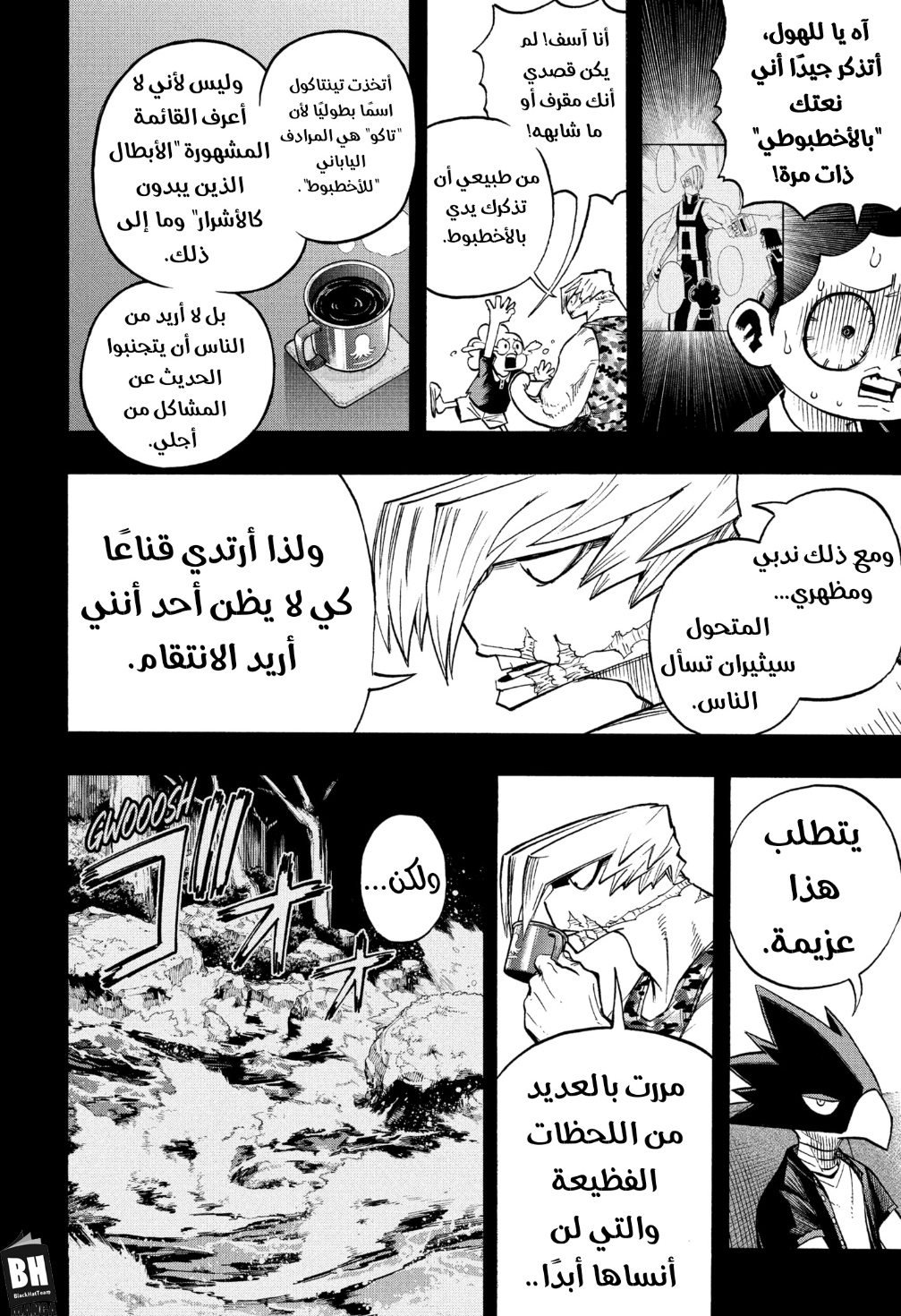 Read Boku no Hero Academia AR Manga Online
