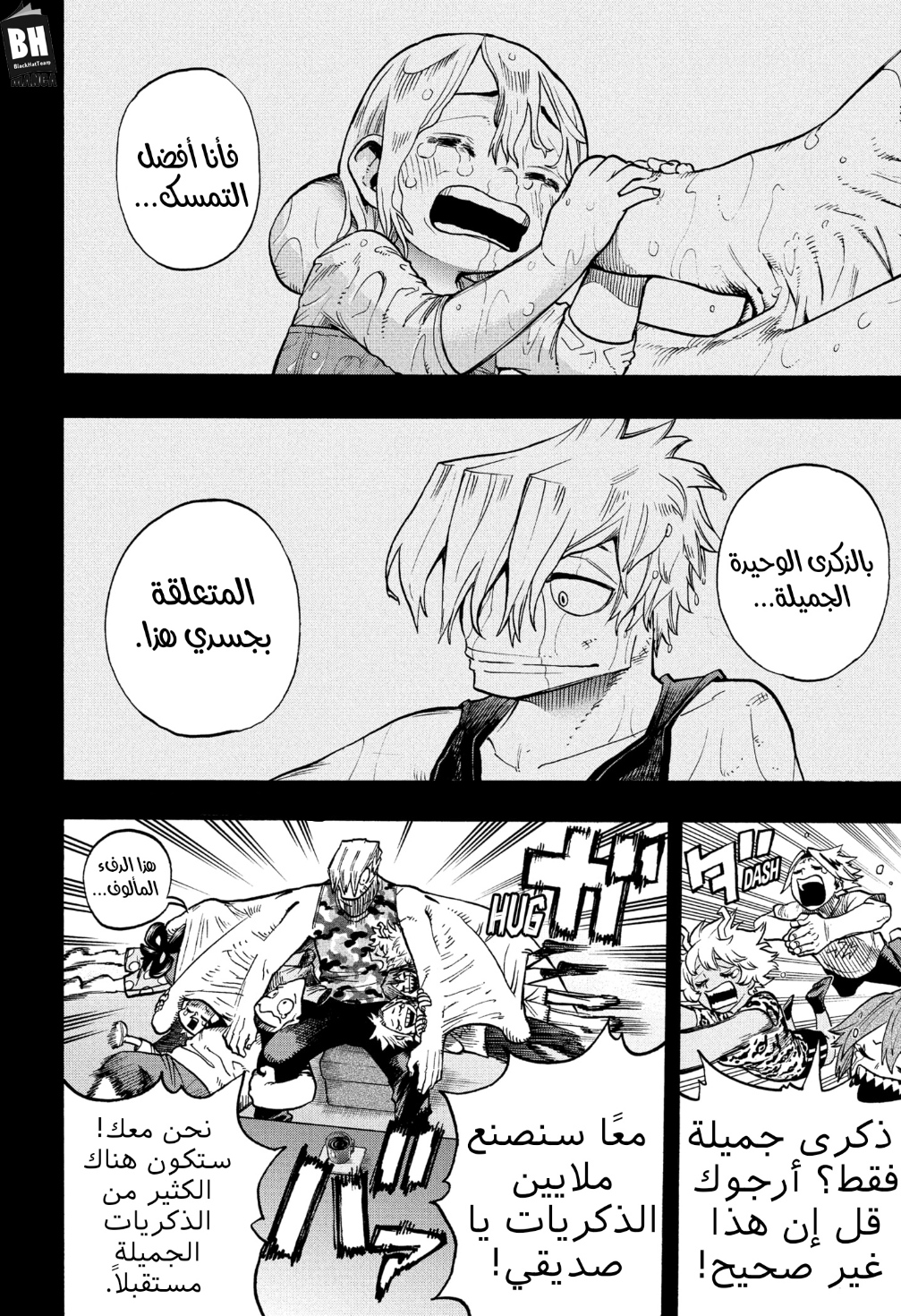 Read Boku no Hero Academia AR Manga Online