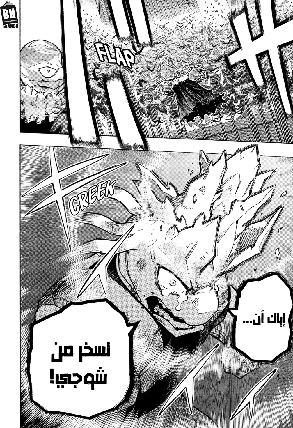 Read Boku no Hero Academia AR Manga Online