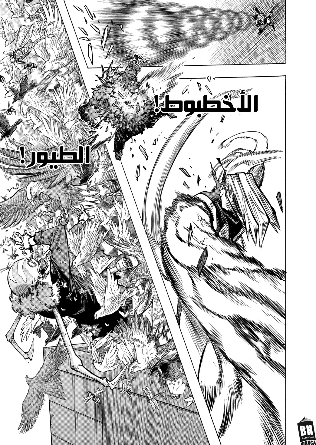 Read Boku no Hero Academia AR Manga Online