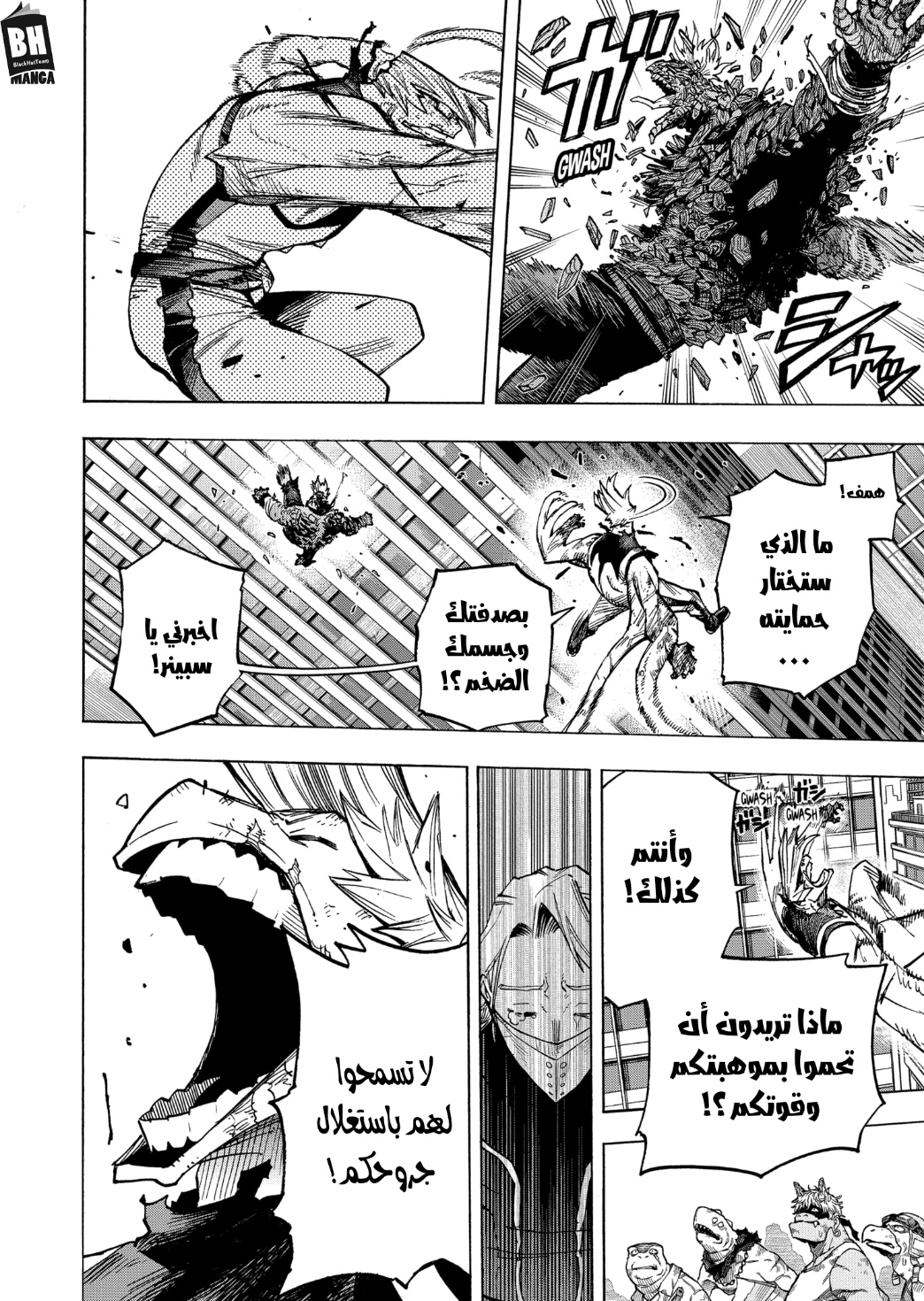 Read Boku no Hero Academia AR Manga Online