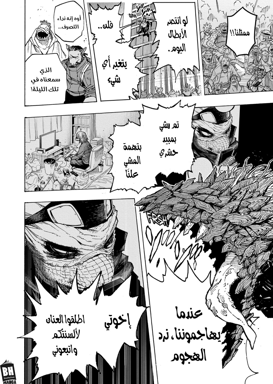 Read Boku no Hero Academia AR Manga Online
