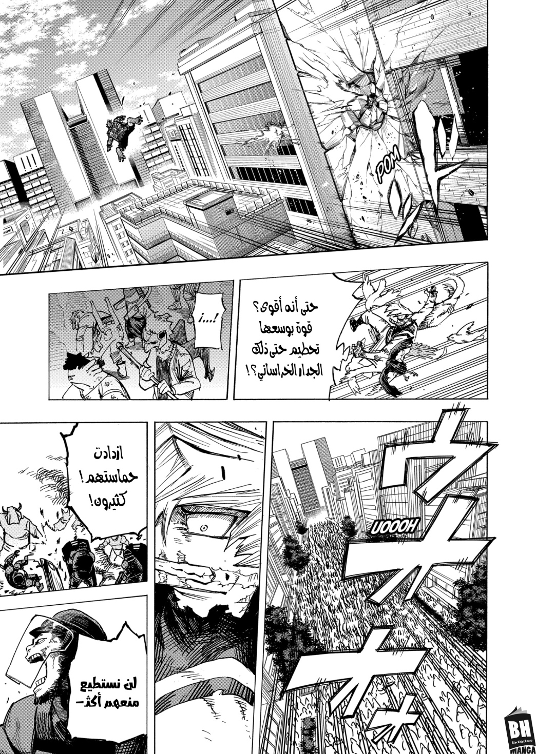 Read Boku no Hero Academia AR Manga Online