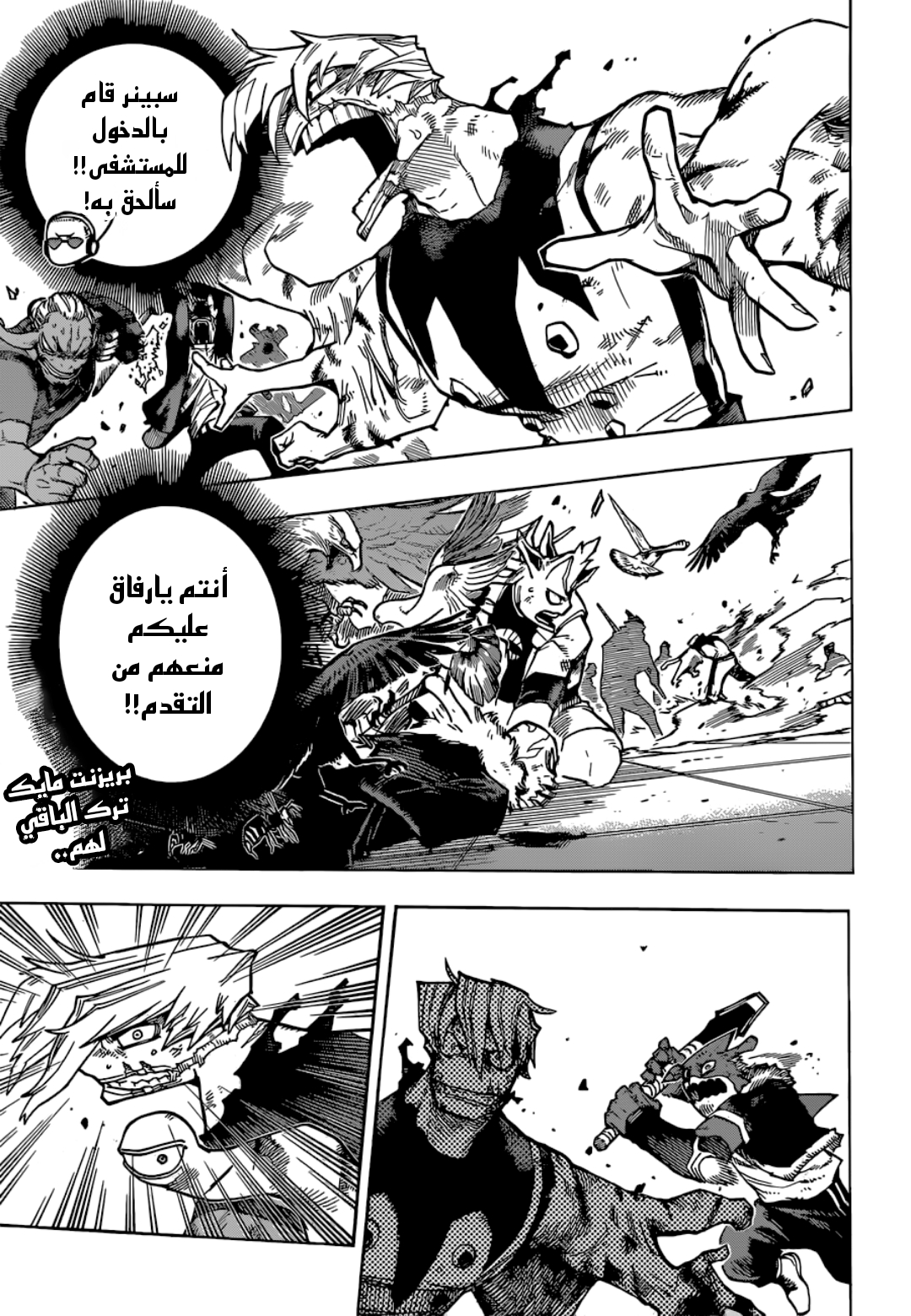 Read Boku no Hero Academia AR Manga Online