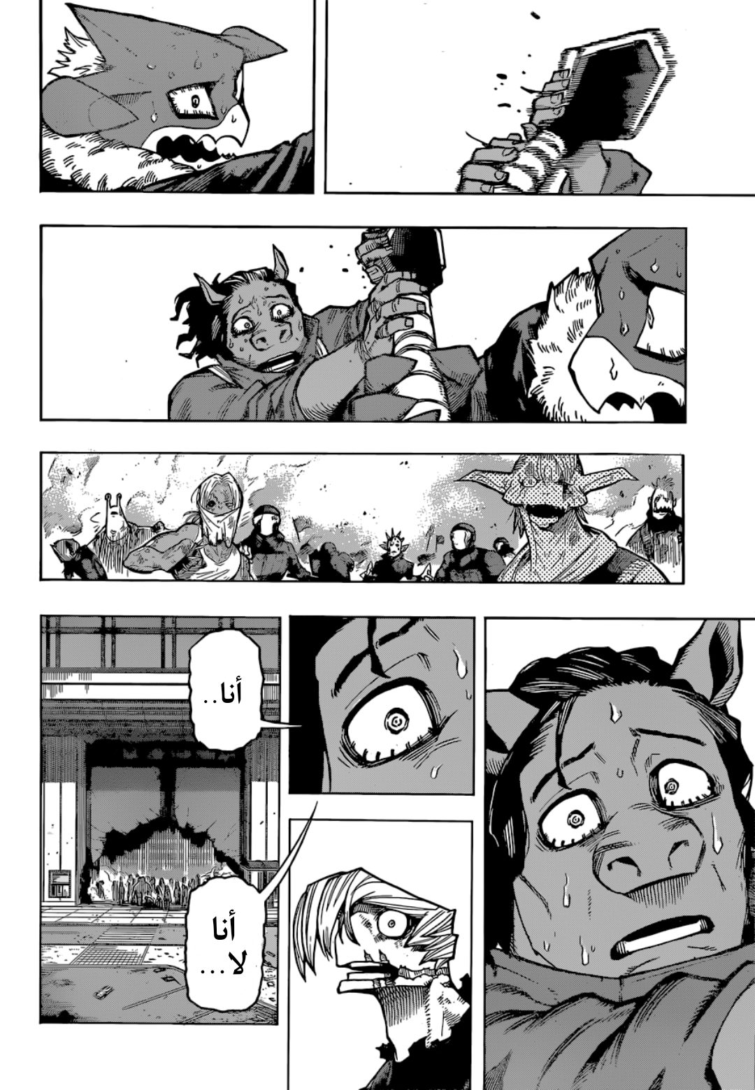 Read Boku no Hero Academia AR Manga Online