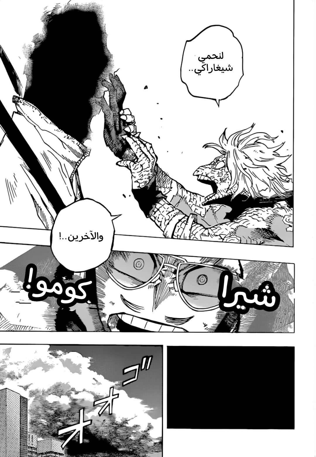Read Boku no Hero Academia AR Manga Online