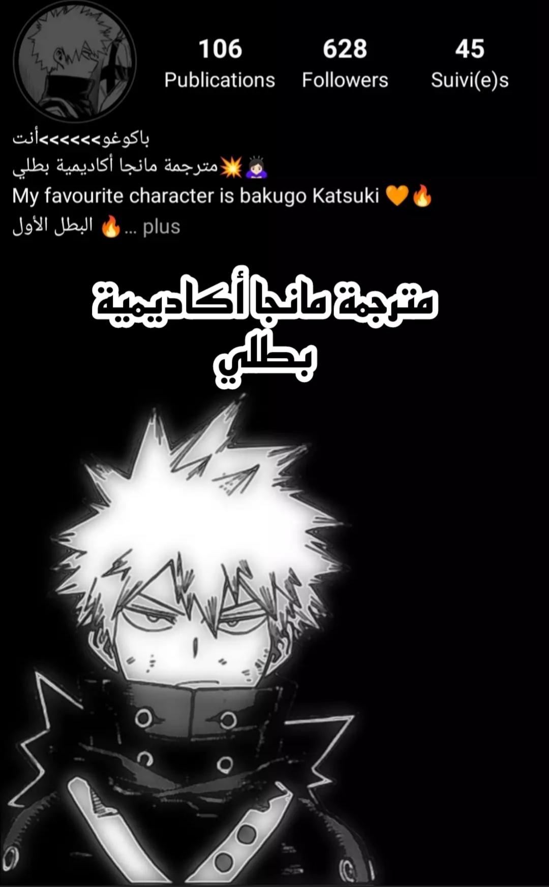 Read Boku no Hero Academia AR Manga Online