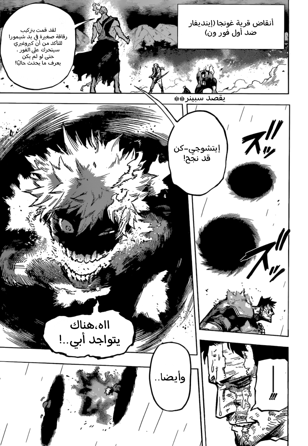Read Boku no Hero Academia AR Manga Online