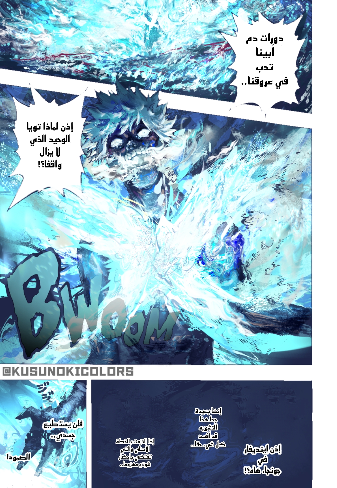 Read Boku no Hero Academia AR Manga Online