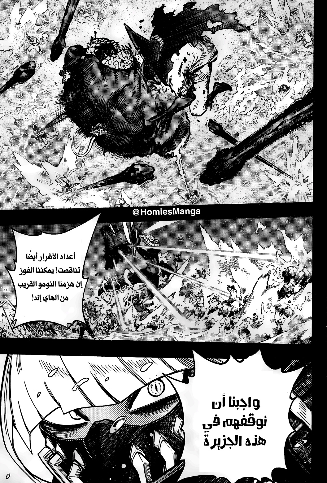Read Boku no Hero Academia AR Manga Online