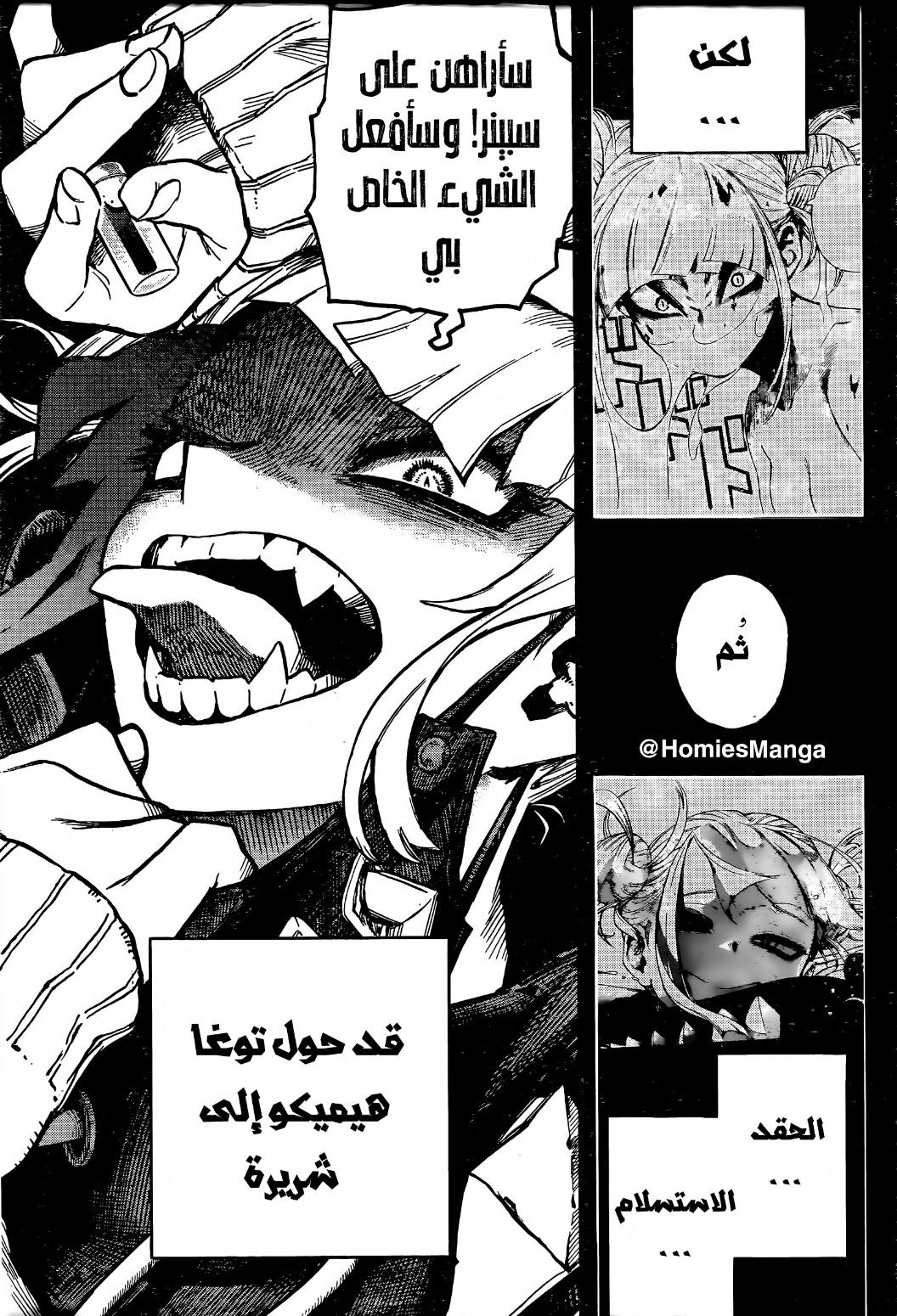 Read Boku no Hero Academia AR Manga Online