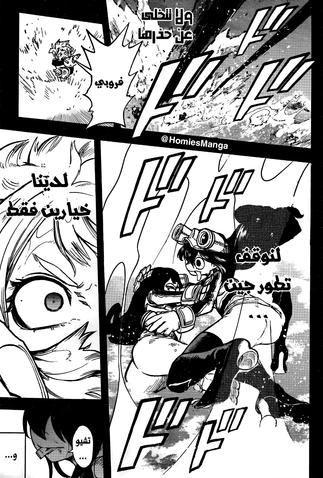 Read Boku no Hero Academia AR Manga Online
