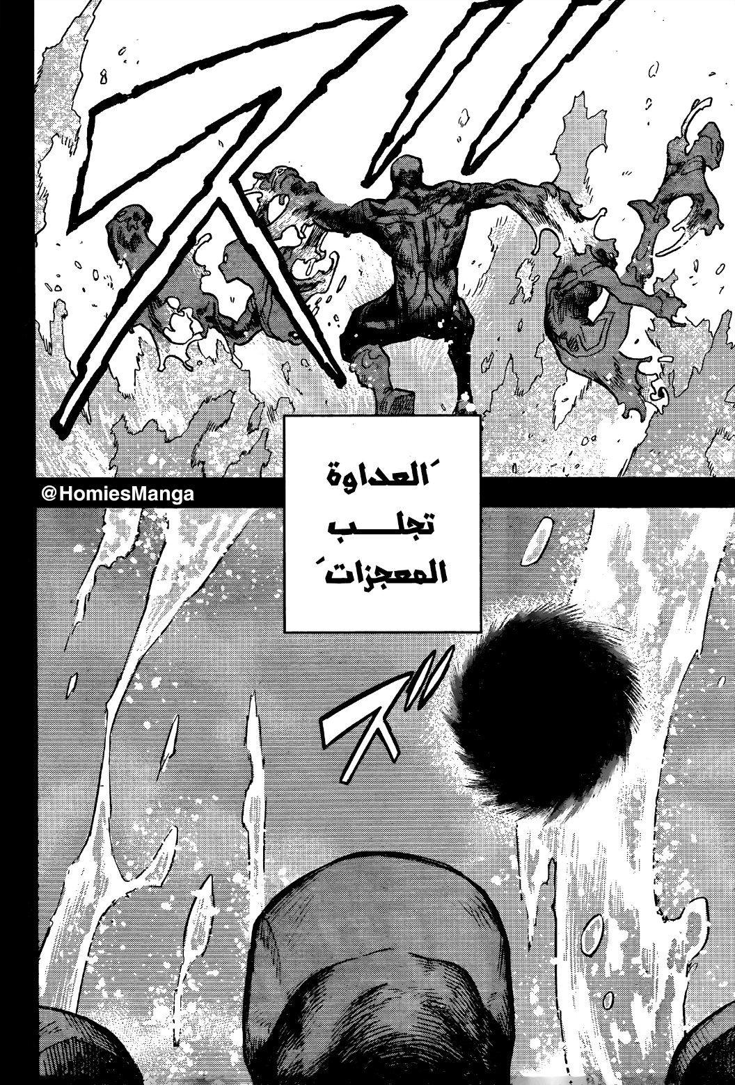 Read Boku no Hero Academia AR Manga Online