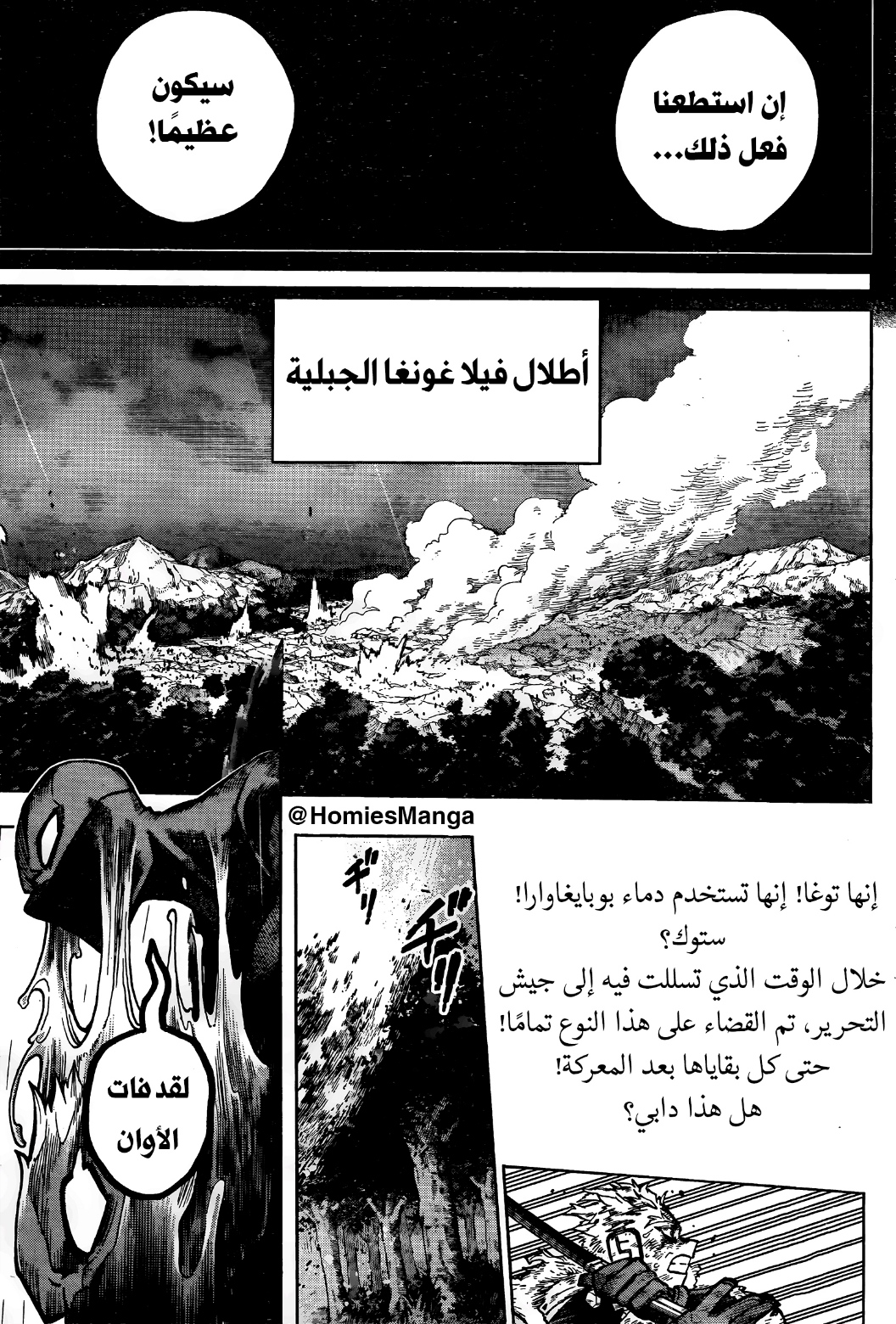 Read Boku no Hero Academia AR Manga Online