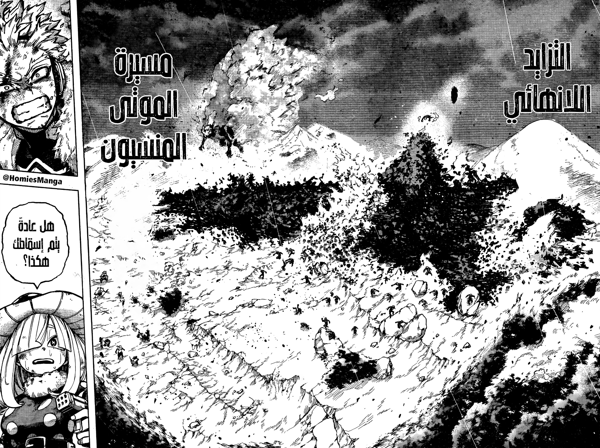 Read Boku no Hero Academia AR Manga Online