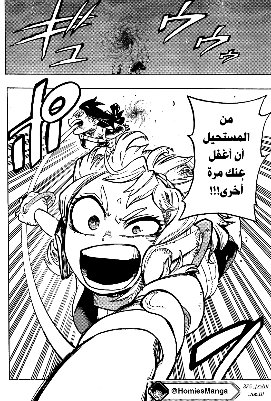 Read Boku no Hero Academia AR Manga Online