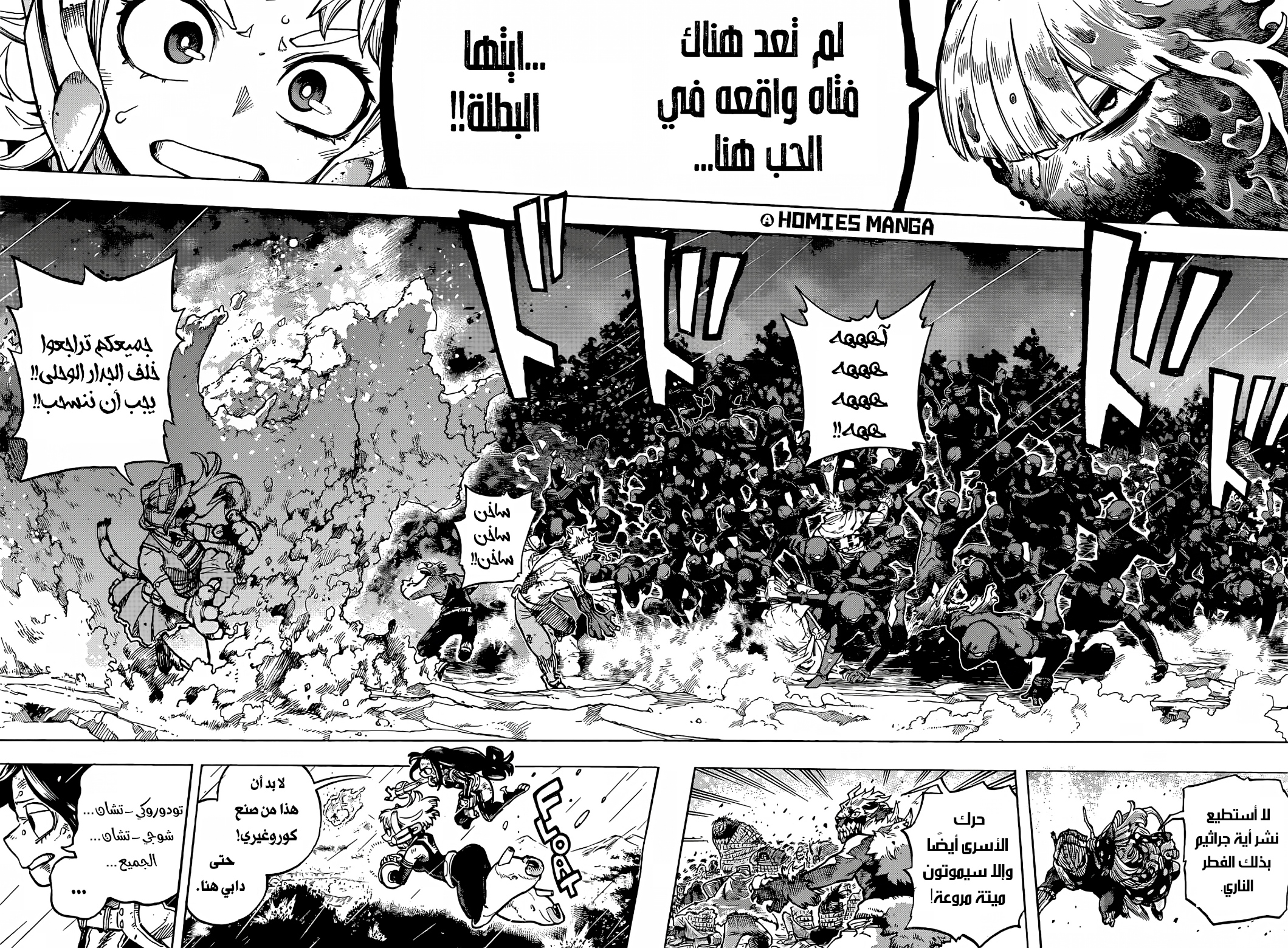 Read Boku no Hero Academia AR Manga Online