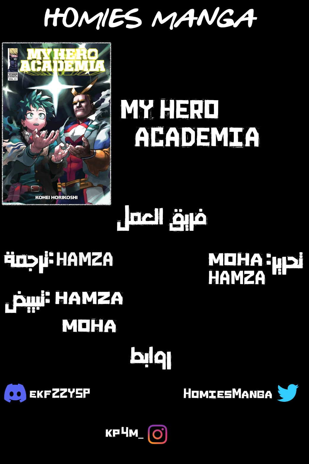 Read Boku no Hero Academia AR Manga Online