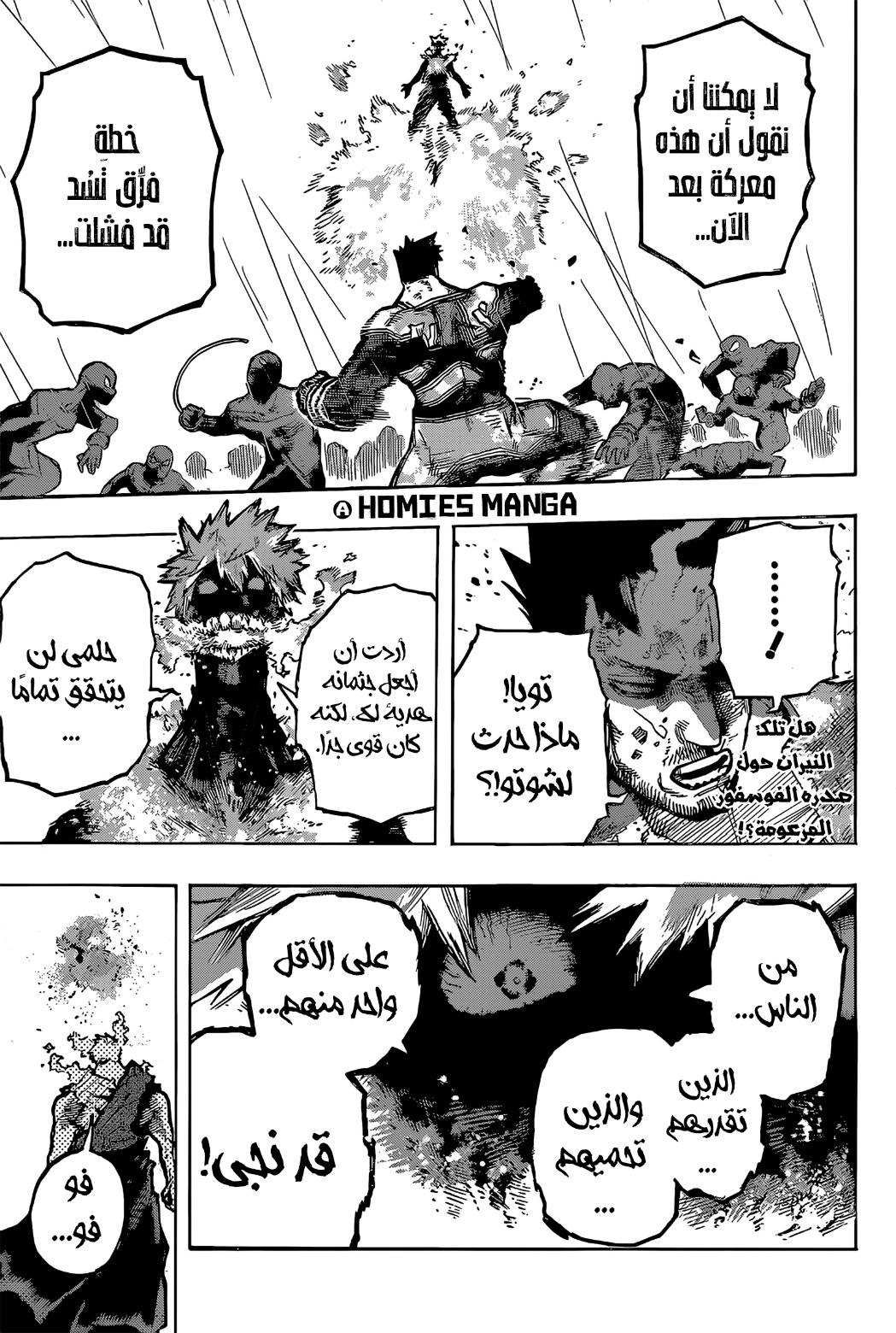 Read Boku no Hero Academia AR Manga Online