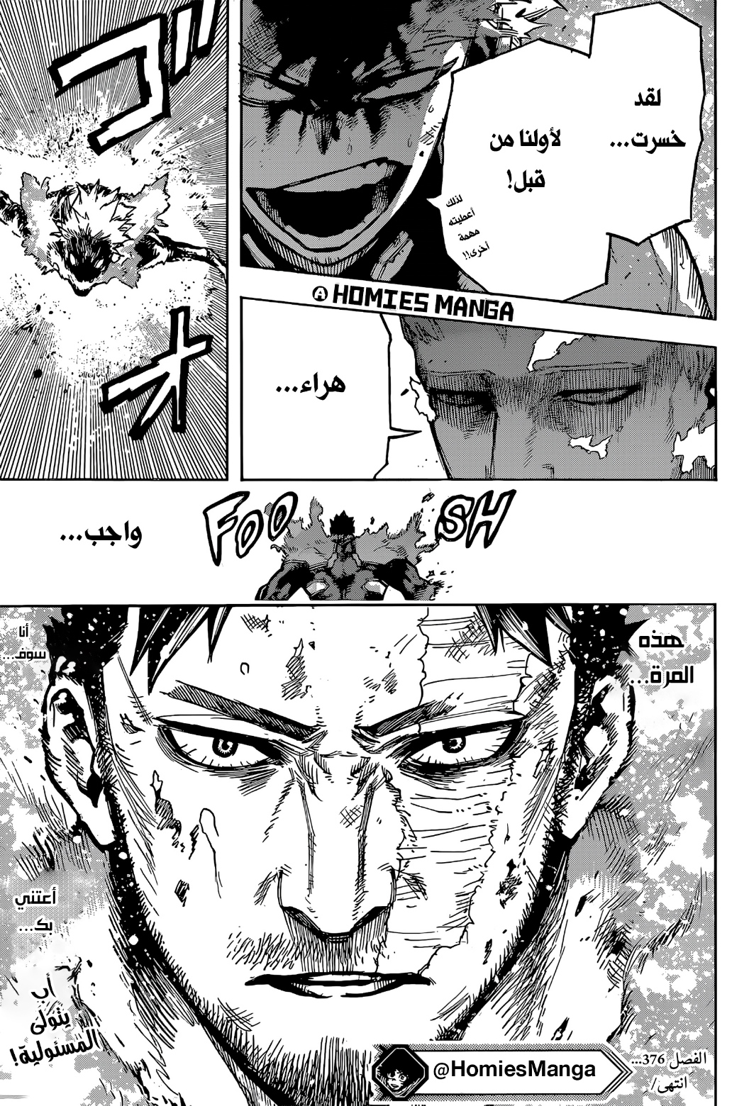 Read Boku no Hero Academia AR Manga Online