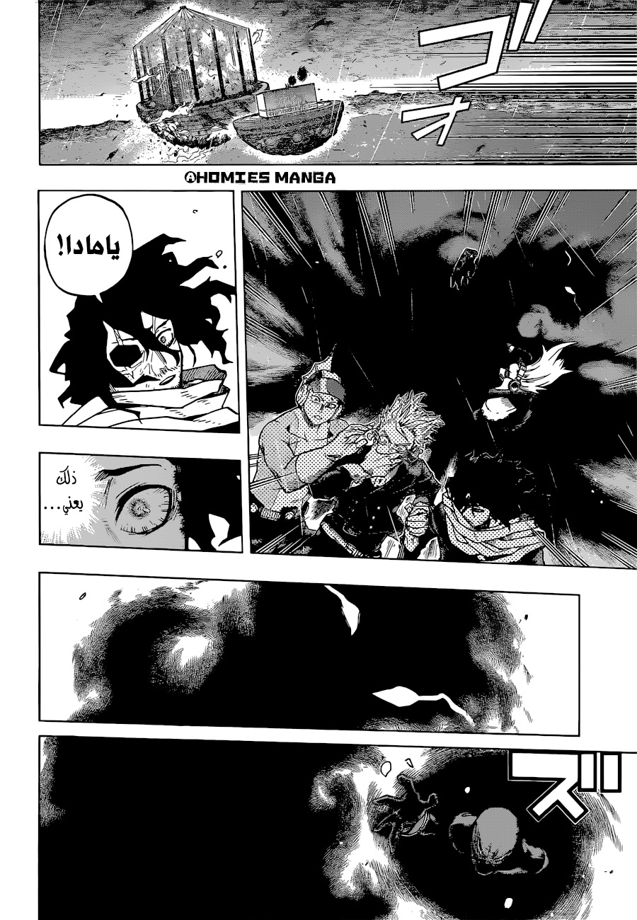 Read Boku no Hero Academia AR Manga Online