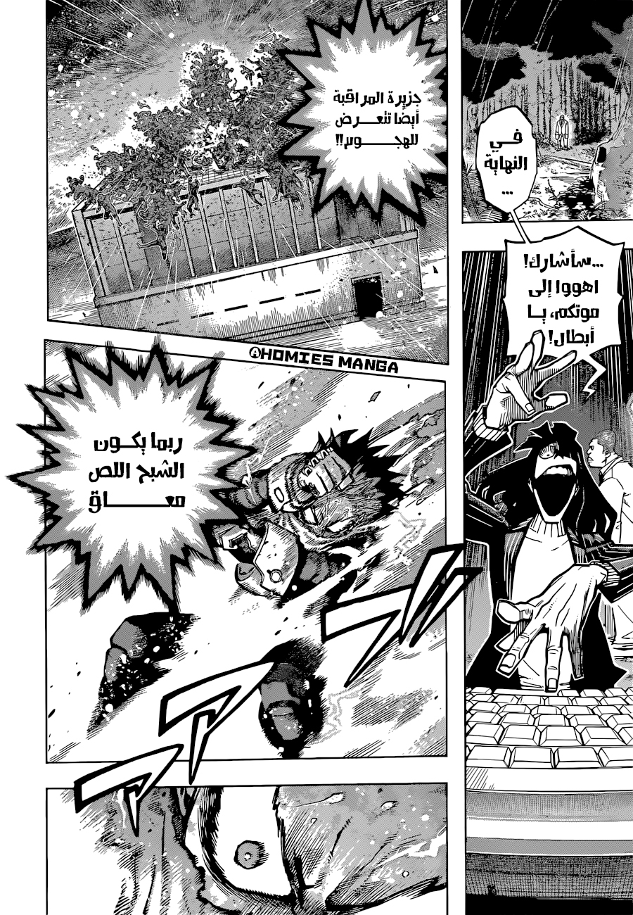 Read Boku no Hero Academia AR Manga Online