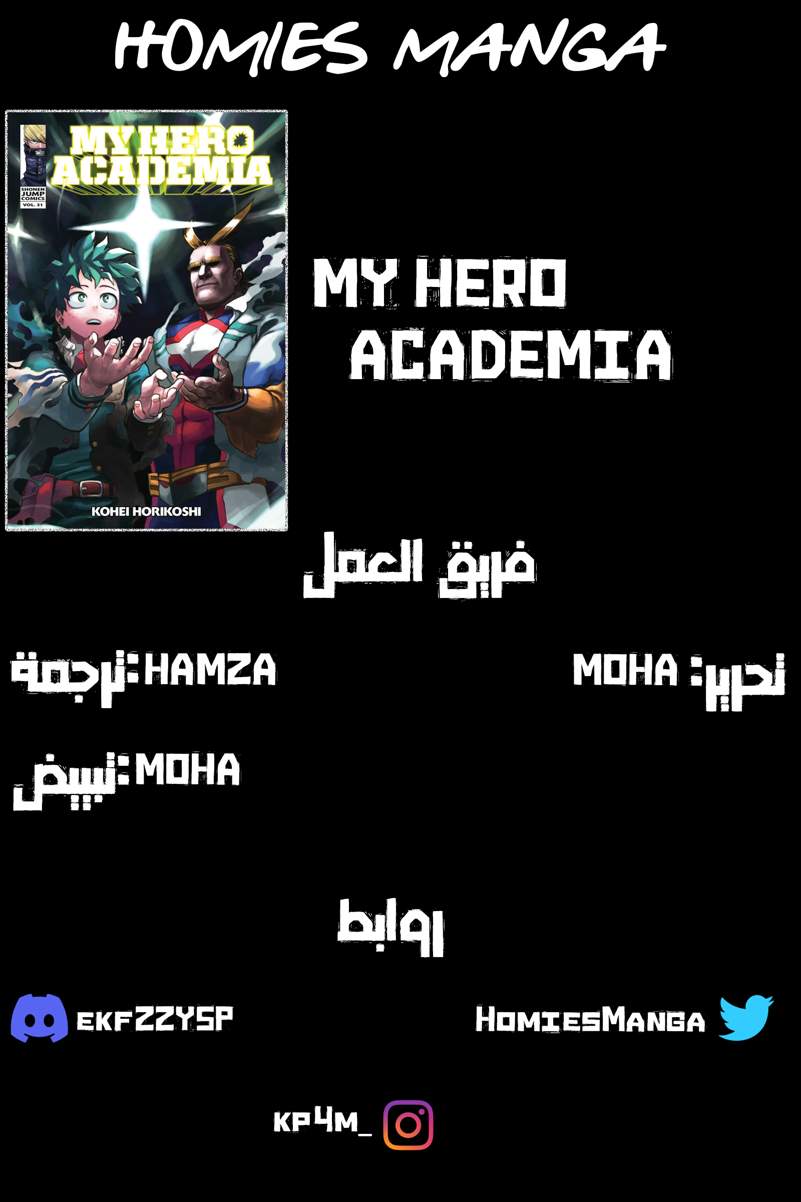 Read Boku no Hero Academia AR Manga Online