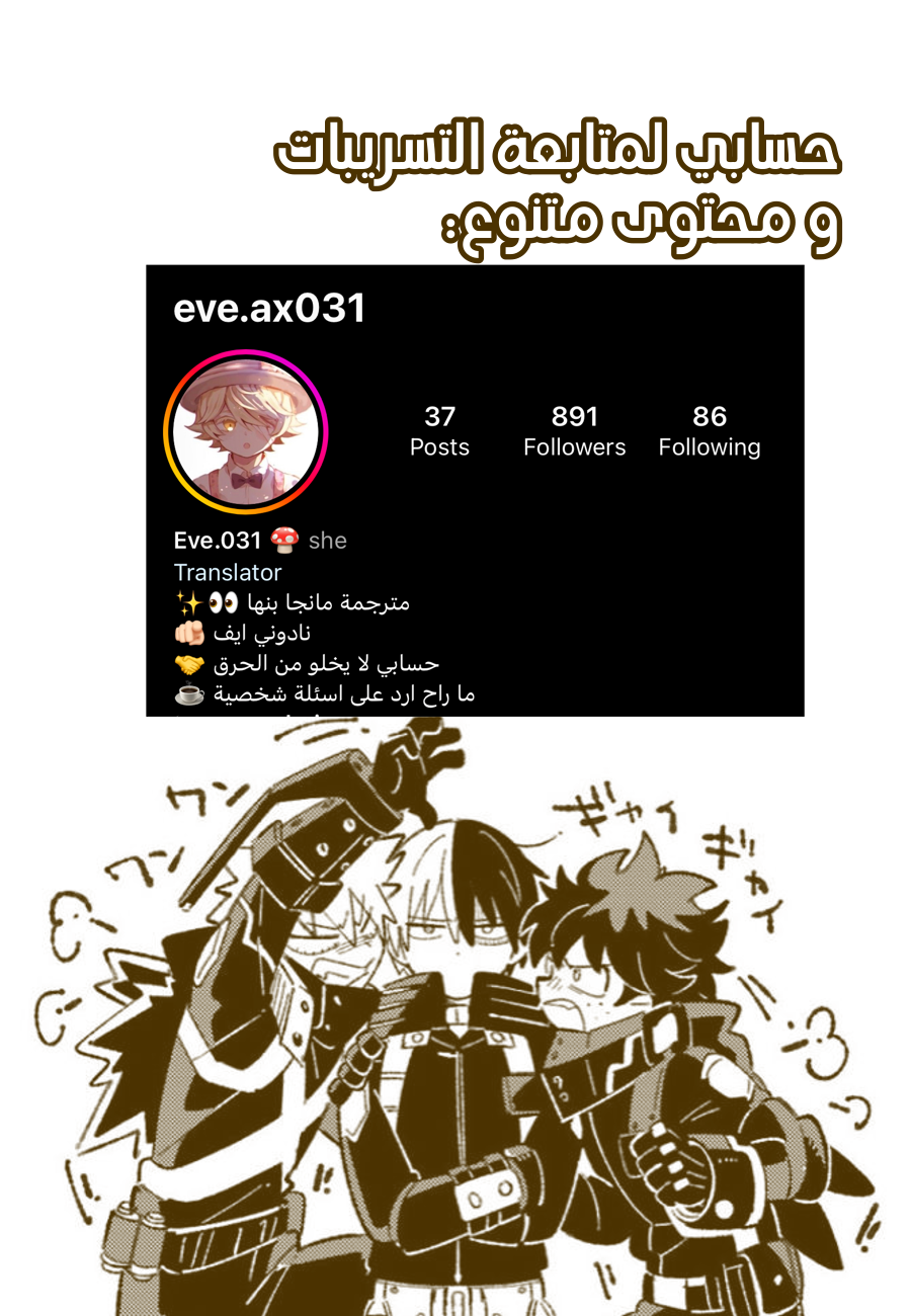 Read Boku no Hero Academia AR Manga Online
