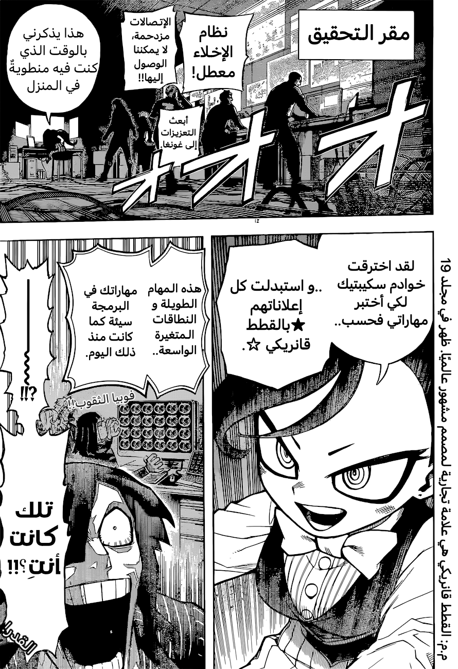 Read Boku no Hero Academia AR Manga Online
