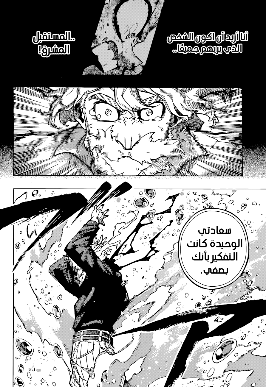 Read Boku no Hero Academia AR Manga Online