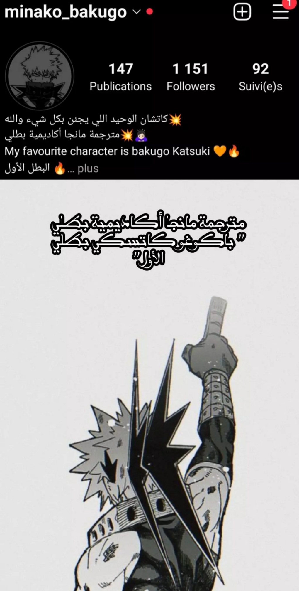 Read Boku no Hero Academia AR Manga Online