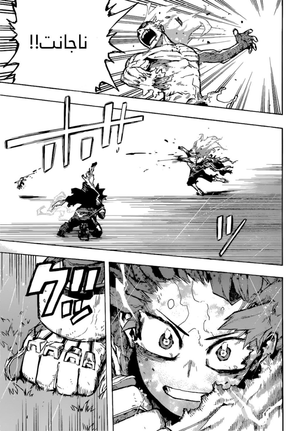 Read Boku no Hero Academia AR Manga Online