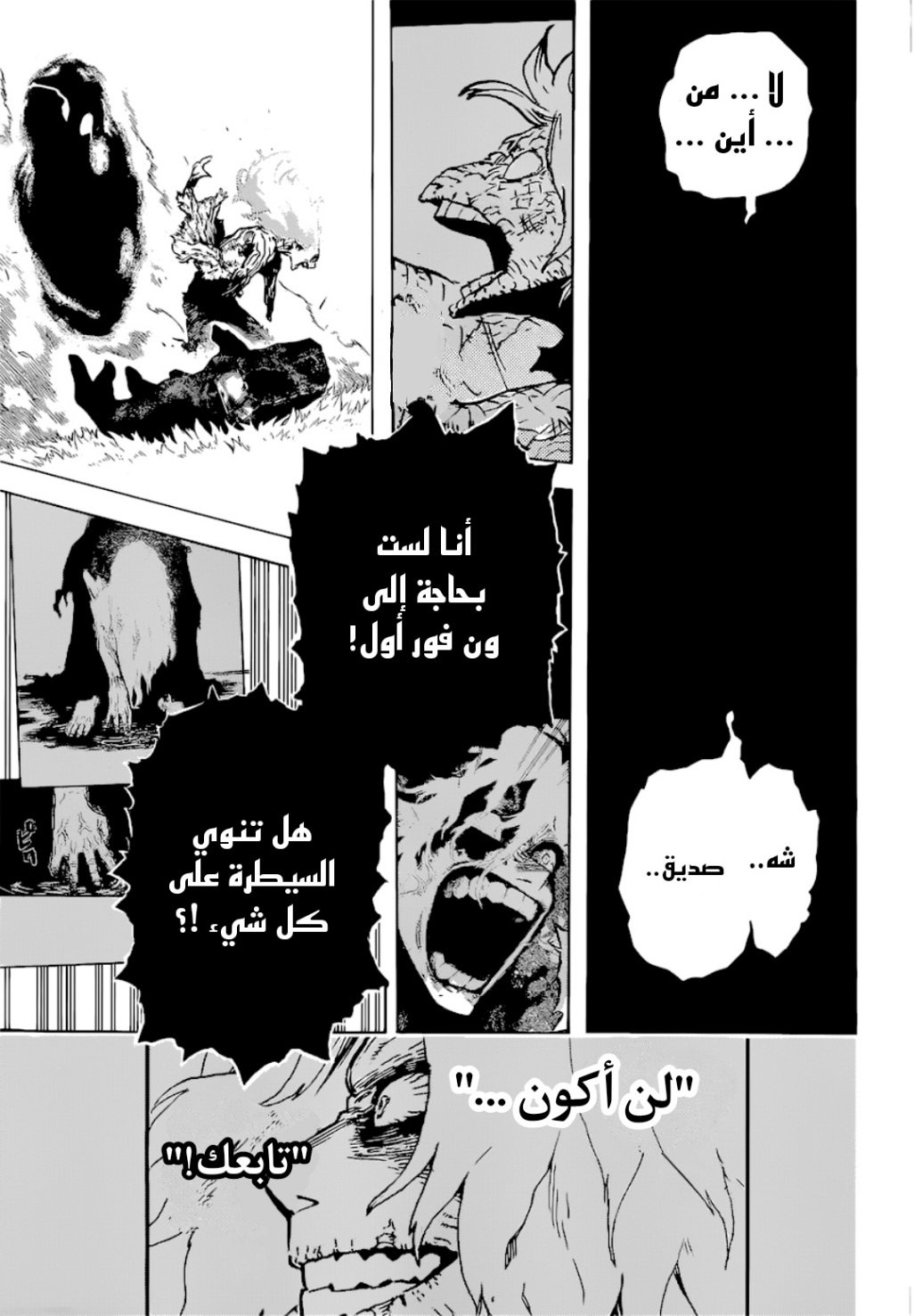 Read Boku no Hero Academia AR Manga Online