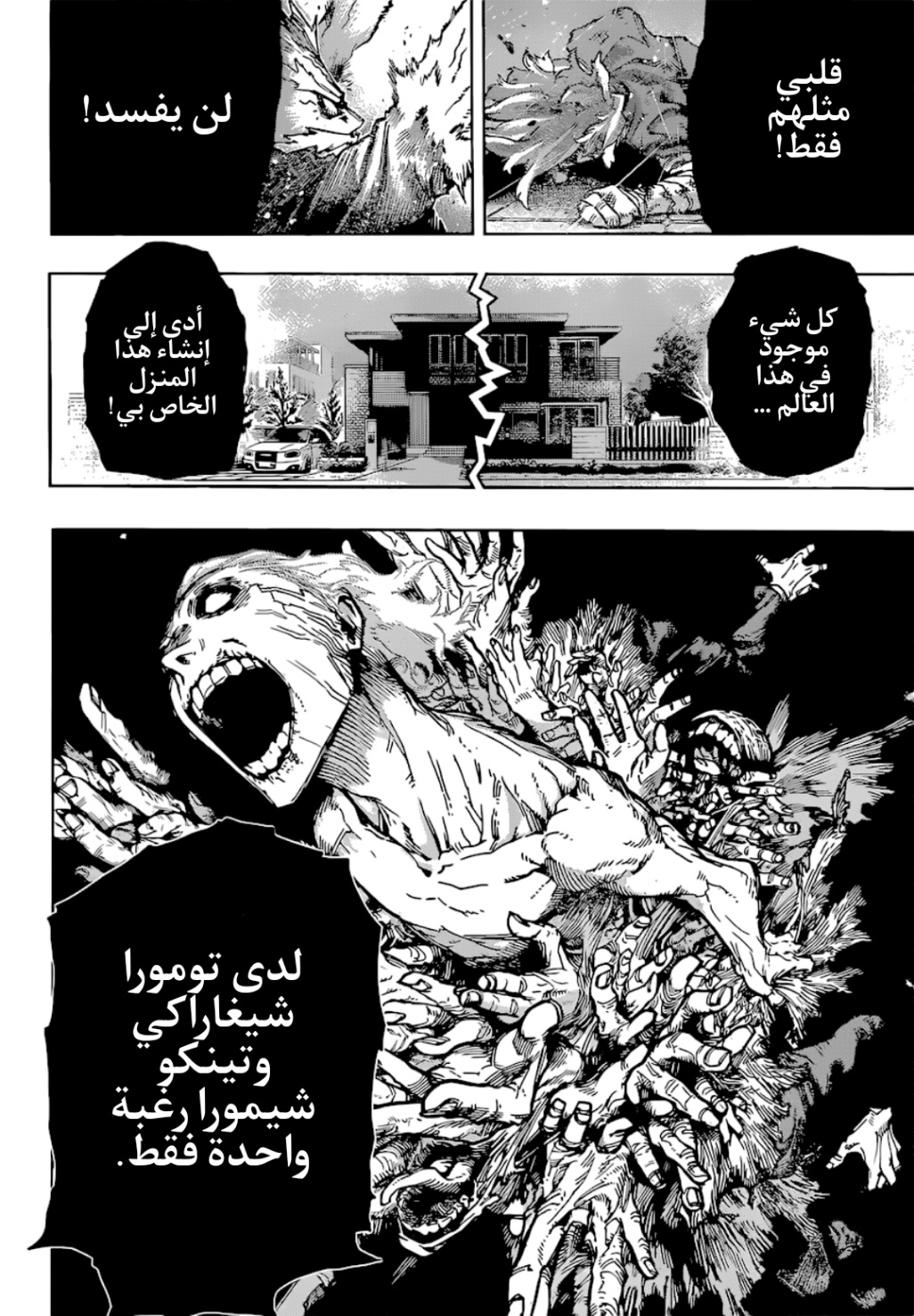 Read Boku no Hero Academia AR Manga Online