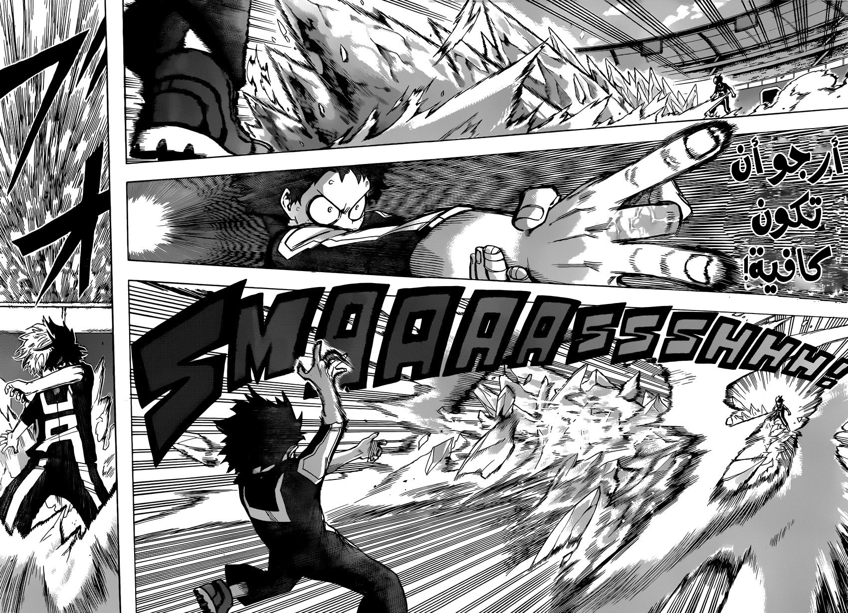Read Boku no Hero Academia AR Manga Online