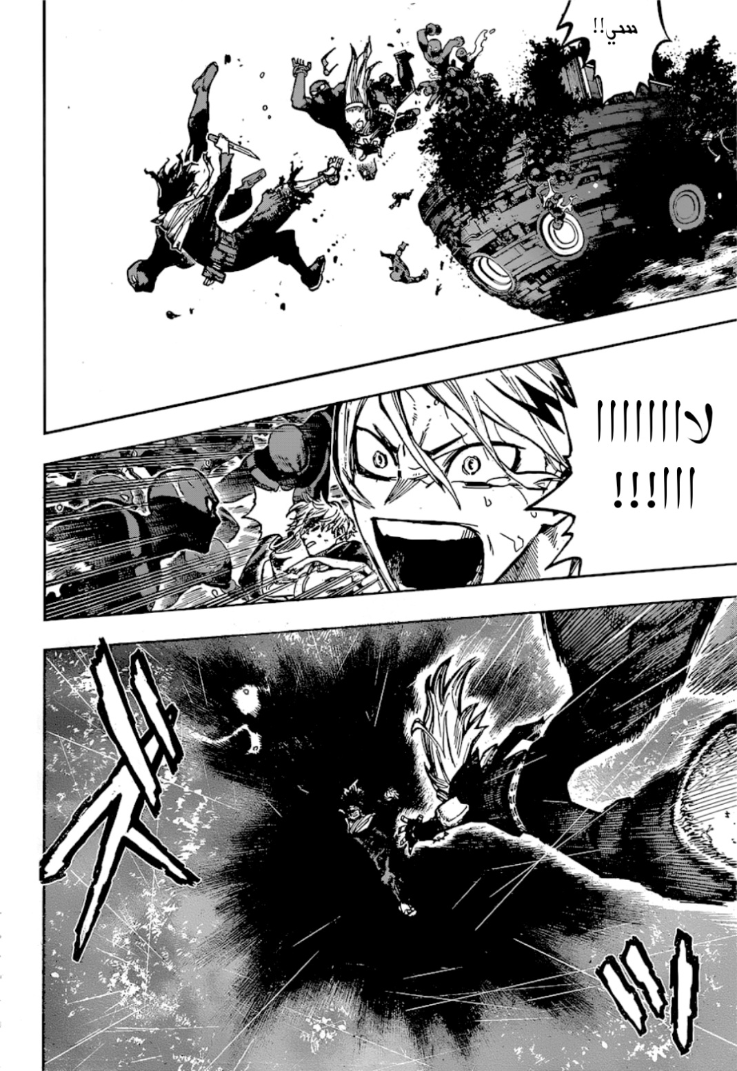 Read Boku no Hero Academia AR Manga Online